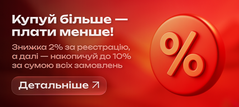ПК Line 1 (Мал) - Накопичувальна