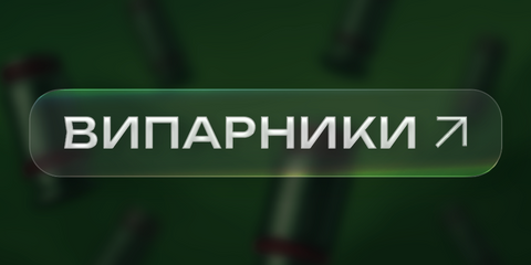 ПК Line 3 - Категорія ВИПАРНИКИ
