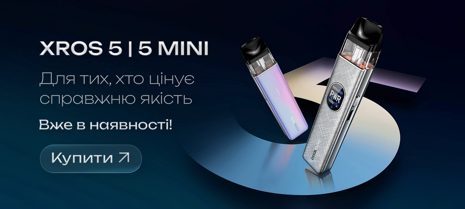 ПК Line 1 - Реклама XROS 5